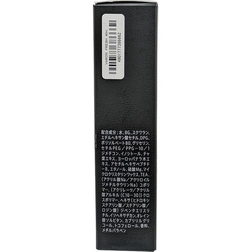 サントリー VARON ヴァロン FRESH 40mL Green Beans | グリーン