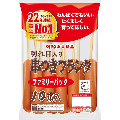 丸大食品 串つきフランク 300g(10本入) Green Beans | グリーン