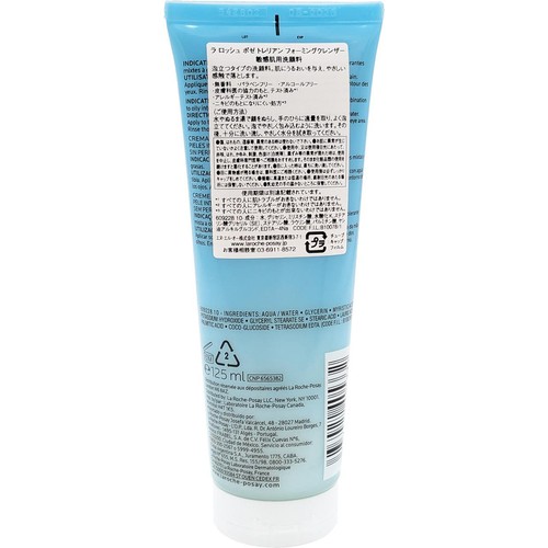 ラ ロッシュポゼ トレリアン フォーミングクレンザー 125mL