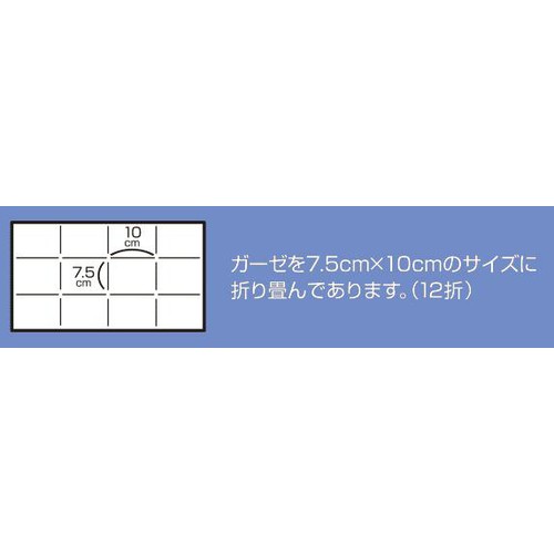 滅菌ガーゼ L 8枚入 トップバリュ