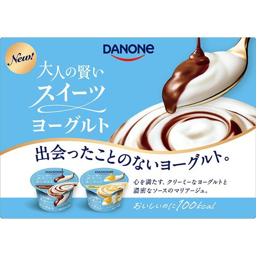 ダノン 大人の賢いスイーツヨーグルト チーズフロマージュ & ハニー 90g