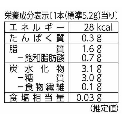 ブルボン ルーベラ 8本入