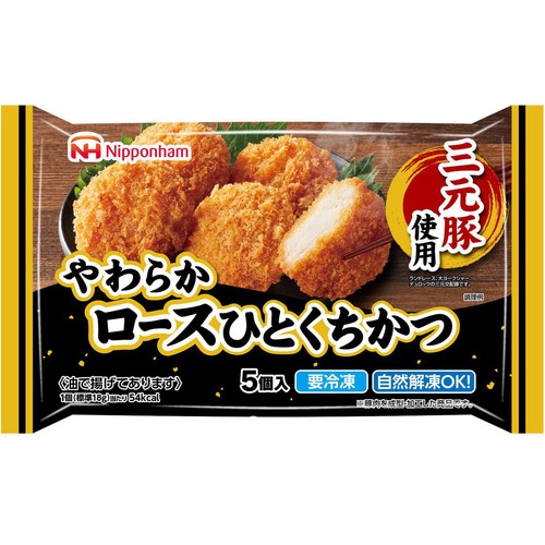 日本ハム やわらかロースひとくちかつ【冷凍】 5個入 90g