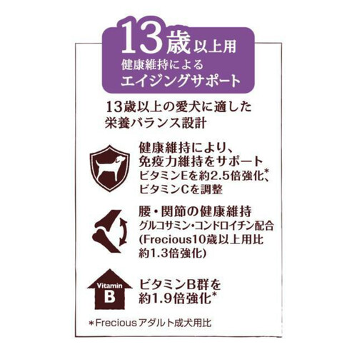 ユニ・チャーム 【国産】グラン・デリ フレシャス 13歳以上用の成犬