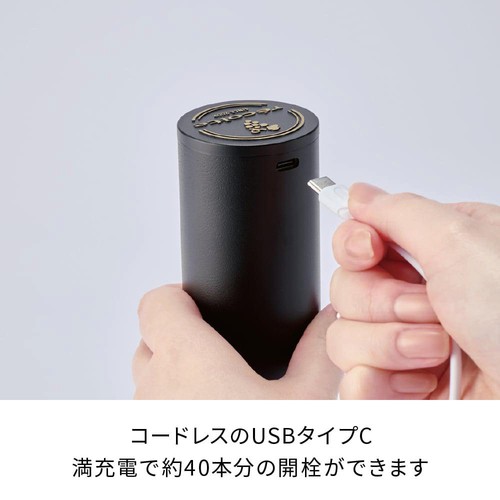 レコルト 充電式ワインオープナー RWO-1 レッド