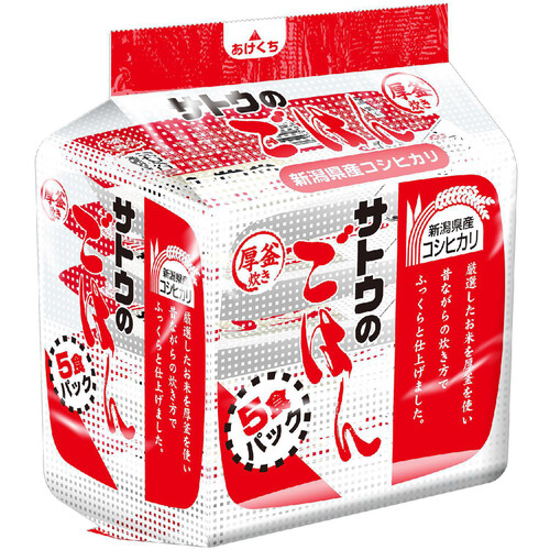 サトウ食品 サトウのごはん 新潟県産コシヒカリ 5食パック 200g x 5