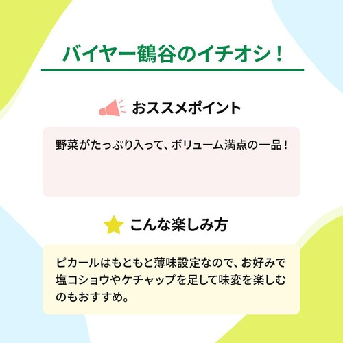 ピカール モッツァレラチーズと野菜のラザニア【冷凍】 900g