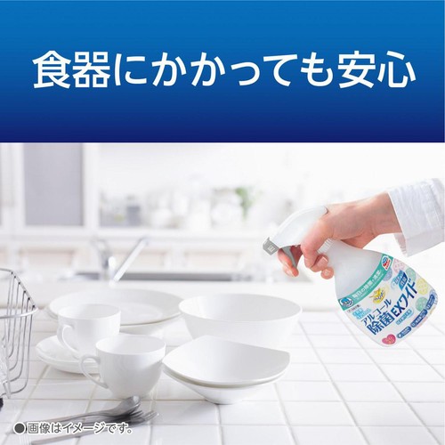 アース製薬 ヘルパータスケ らくハピ アルコール除菌EXワイド 420mL