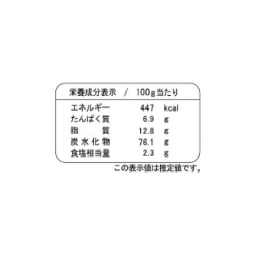 石井製菓 たんねん焼えびサラダ 180g