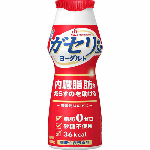 雪印メグミルクガセリ菌SP株カプセル×4袋コスメ/美容