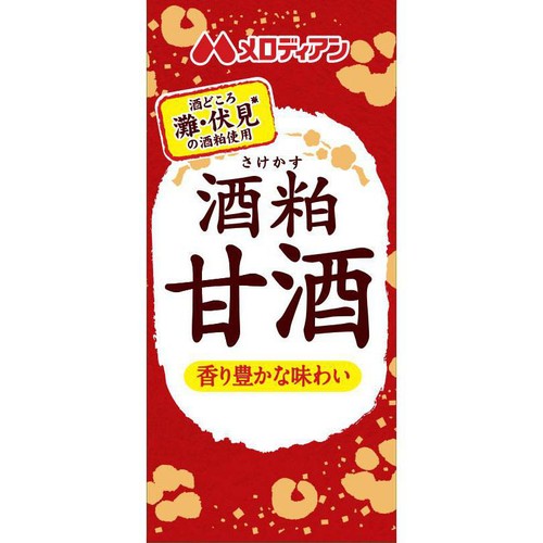 メロディアン 酒粕甘酒 1000ml