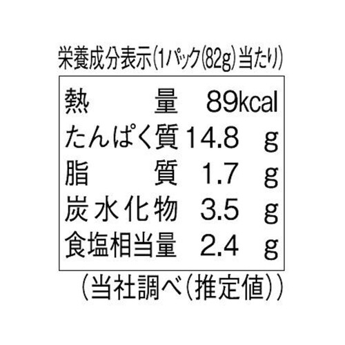 伊藤ハム さわやかパック うすぎりホワイトロース 82g