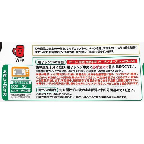 三菱食品 からだシフト 糖質オフ 鶏と野菜の黒酢あん 197g
