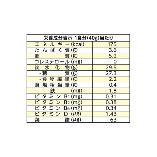 ケロッグ 素材まるごとグラノラ パリッとアーモンド 400g