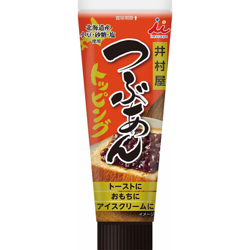 井村屋 つぶあんトッピング 130g Green Beans | グリーンビーンズ by AEON