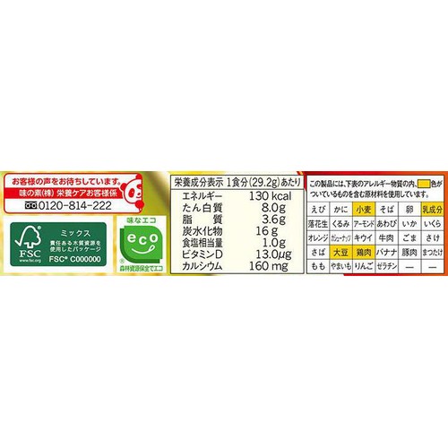 味の素 クノール たんぱく質がしっかり摂れるスープ コーンクリーム 2袋入