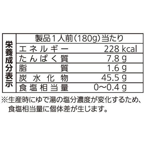 シマダヤ 流水麺 国産そば粉使用 そば 2人前