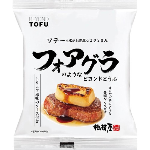相模屋食料 フォアグラのようなビヨンドとうふ 1丁