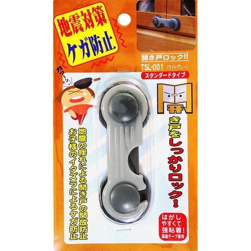WAKI 開き戸ロック TSL-001