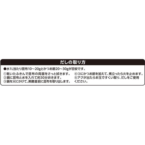 利尻昆布 一等品 25g トップバリュ