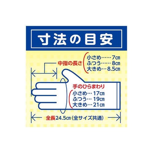 白十字 サルバ おむつとりかえ手袋 ふつう100枚入 Green Beans