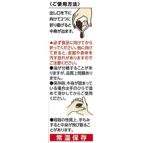 アヲハタ ヴェルデ ブラック&ホワイト 44g(11g x 4個)