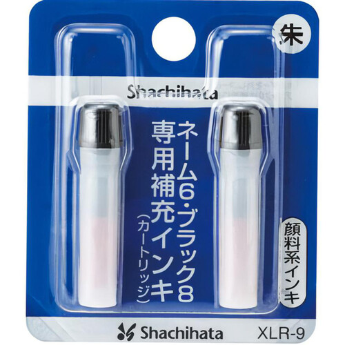 シヤチハタ 補充インキ ネーム6・ブラック8専用(カートリッジ) XLR-9 朱