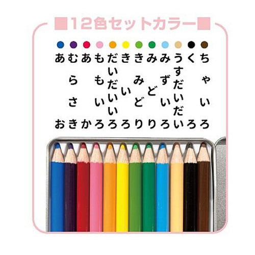 サンスター文具 色鉛筆12色 サンリオキャラクターズ