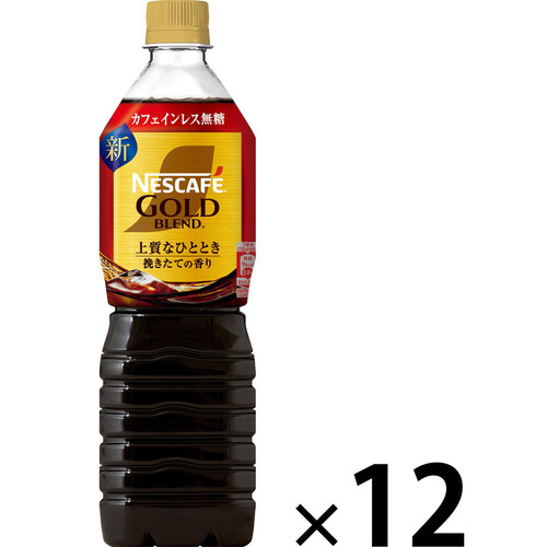 ネスレ ゴールドブレンド上質なひとときボトルコーヒーカフェインレス