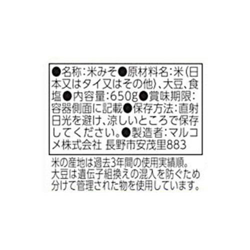 マルコメ タニタ食堂の減塩みそ 650g