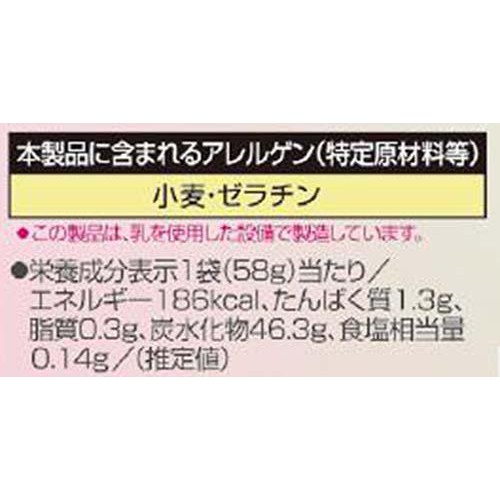 カバヤ食品 ナマロワ 黒ぶどう x 白ぶどう 58g