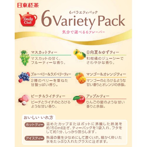 日東紅茶 デイリークラブ 6バラエティティーパック 12袋入(6種類 x 2)