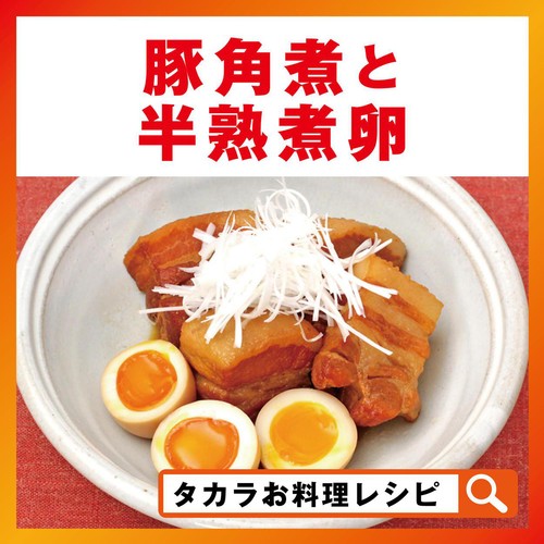 宝酒造 タカラ本みりん 贅沢米麹国産米 450ml