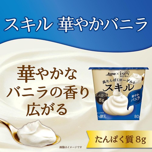 バニラ出品 日本ルナ スキル 華やかバニラ 80g Green Beans | グリーンビーンズ by