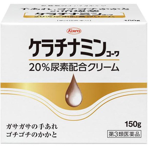 【第3類医薬品】ケラチナミンコーワ20%尿素配合クリーム 150g