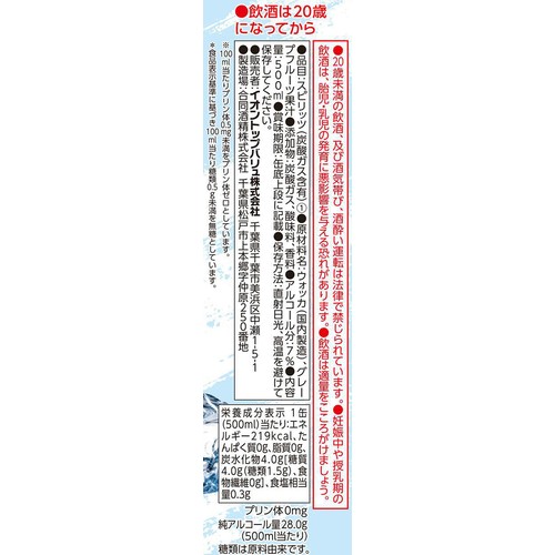 無糖グレープフルーツ 1ケース 500ml x 24本 トップバリュベストプライス