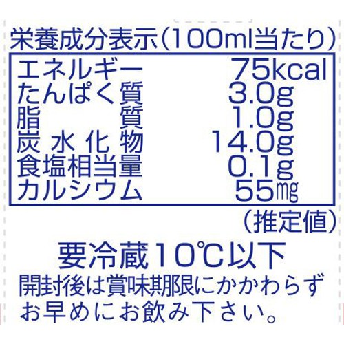 会津中央乳業 ソフトクリーミィヨーグルトいちご 180ml