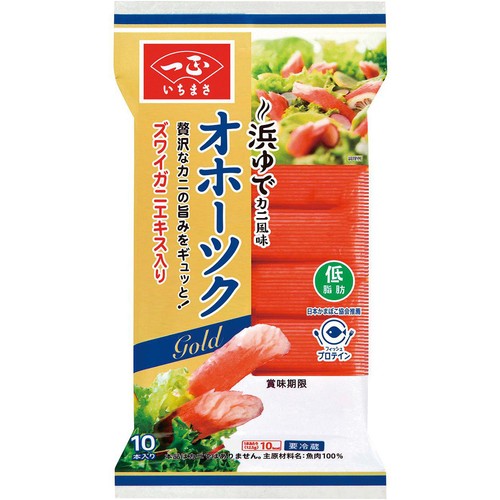 一正蒲鉾 オホーツク 10本入(125g)