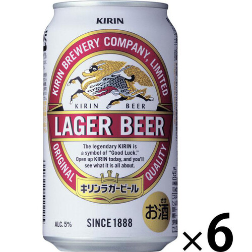 キリン ラガービール 350ml x 6本