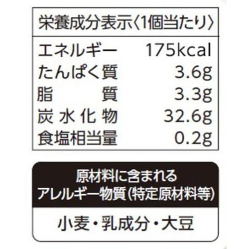 メイトー 農協 ミルクモナカ 北海道小豆こしあん 150ml