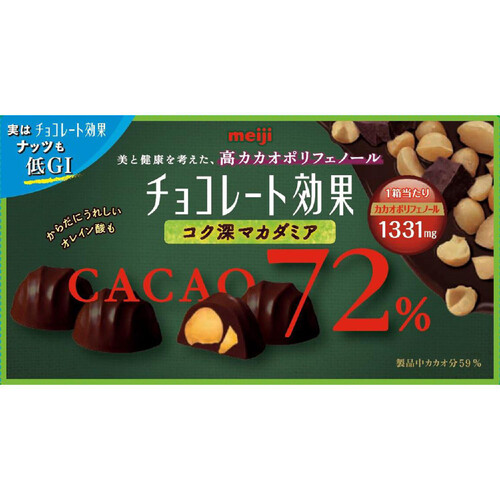 明治 チョコレート効果 カカオ72% マカダミア 9粒入 Green Beans