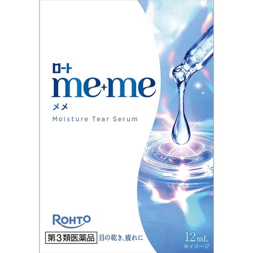 【第3類医薬品】ロートメメ モイスチャーティアセラム 12mL