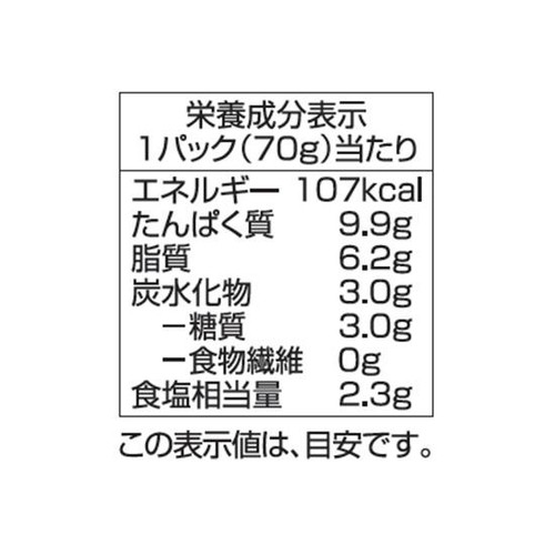 お料理ベーコン 70g トップバリュ