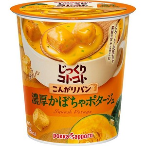 ポッカサッポロ じっくりコトコトこんがりパン 濃厚かぼちゃポタージュ