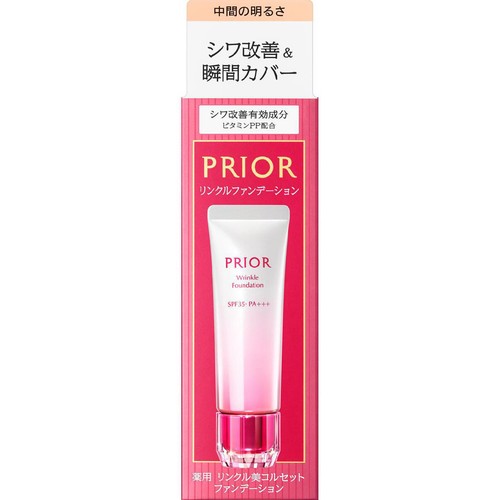 プリオール 薬用 リンクル美コルセットファンデーション 2 (中間の明るさ) 30g