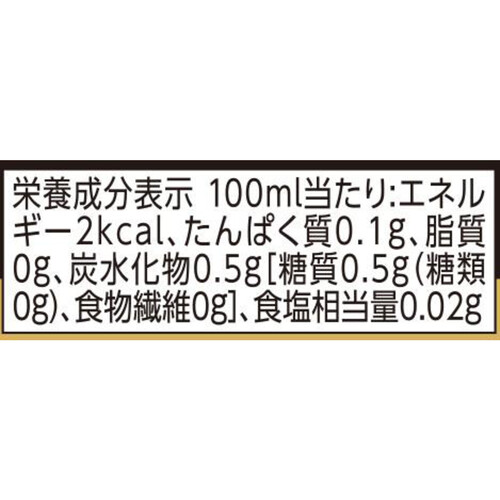 ブレンドコーヒー無糖＜ケース＞ 900ml x 12本 トップバリュベストプライス