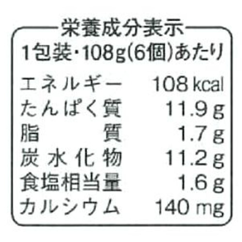 紀文食品 つみれ 6個入