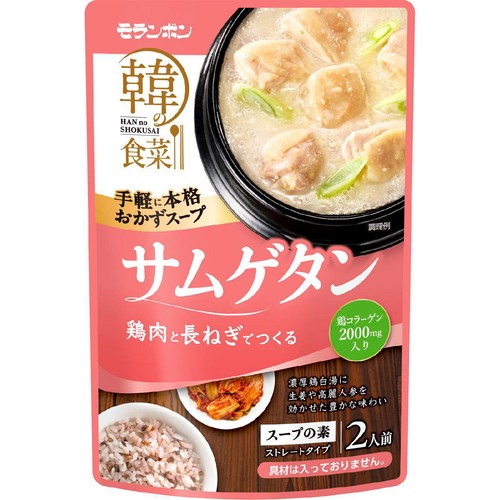 モランボン 韓の食菜 サムゲタン用スープの素 2人前 330g