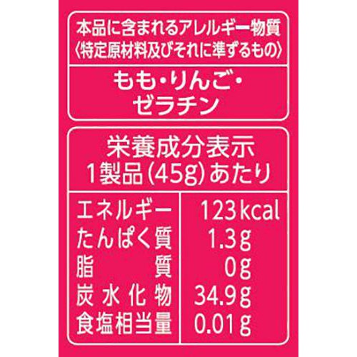 UHA味覚糖 モッチュ 白桃味 45g