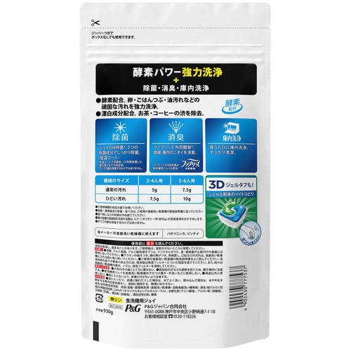 P&G 食洗機用洗剤 ジョイ 除菌 詰替特大 930g